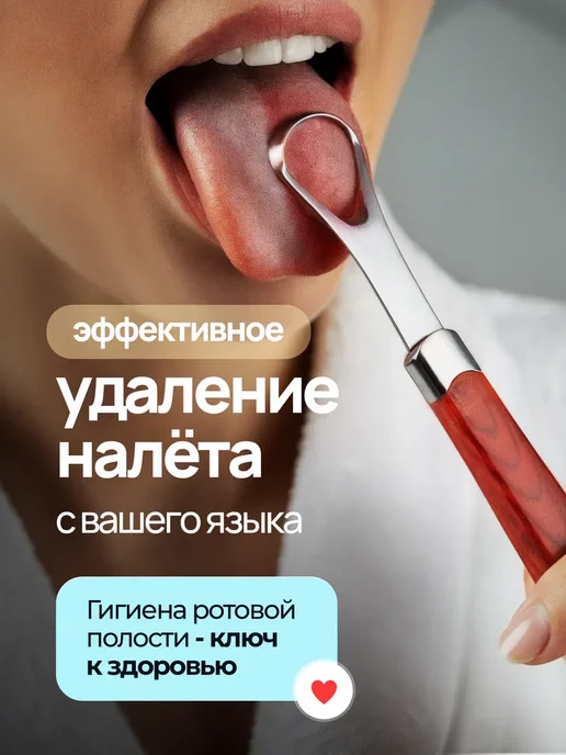 Скребок для языка, серый, фото 5