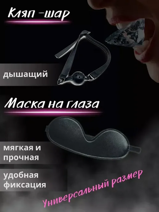 набор бдсм, Бандаж-фиксатор с оковами для рук и ног 18+, вариант, фото 2
