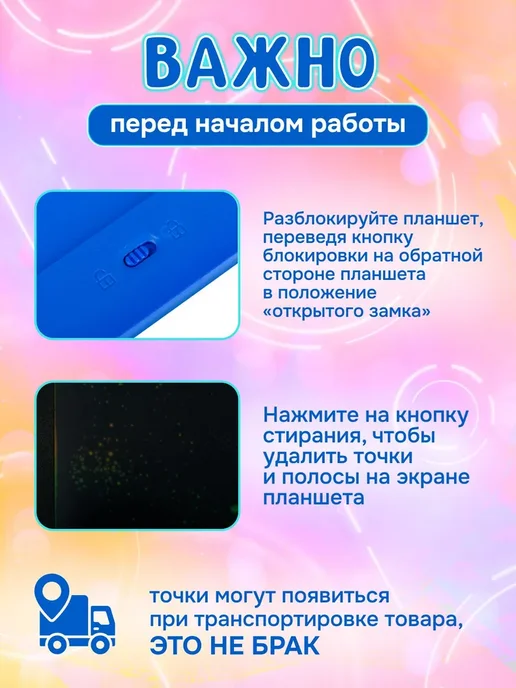 Планшет для рисования детский со стилусом, вариант, фото 2