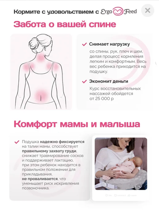 Подушка для кормления розовая, розовый, фото 5