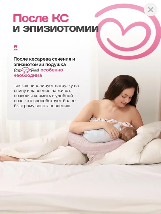 Подушка для кормления розовая, розовый, фото 7