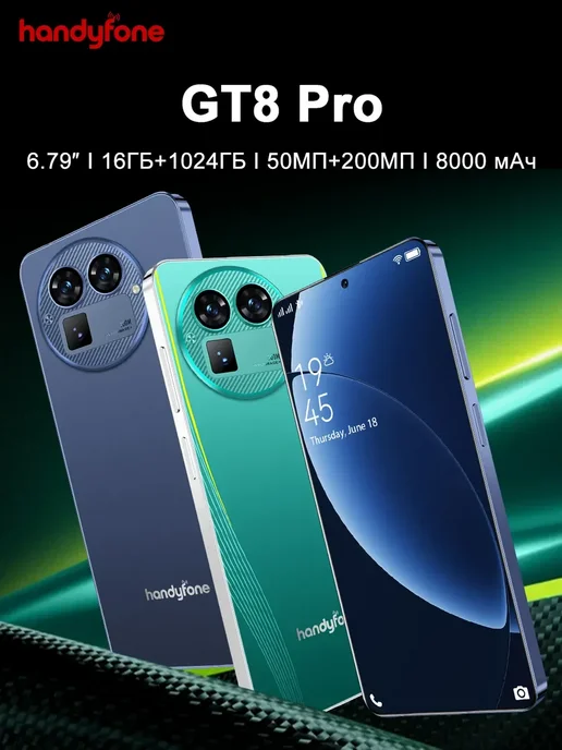 Смартфон Xiaomi Poco X8 Pro Max 16/1024 ГБ, зеленый, фото 2