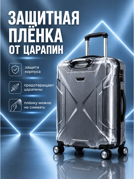 Чемодан чик пу Чемодан ударопрочный поликарбонат M, серый, фото 2