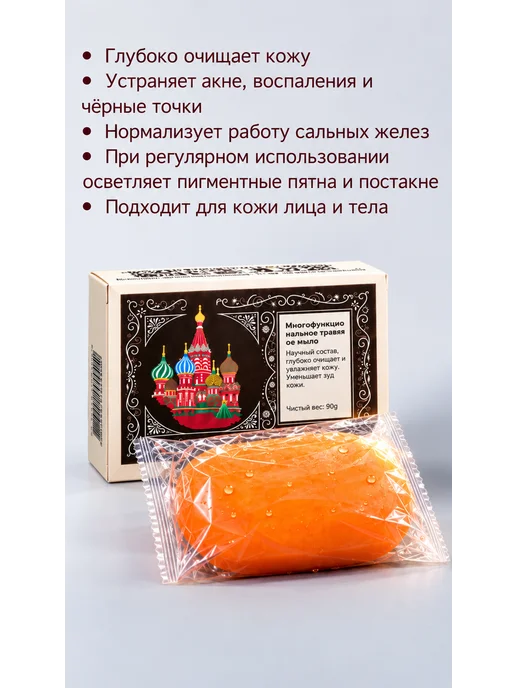 Мыло для сухой кожи тела с маслом ши, синдет, syndet pH 5.5, вариант, фото 3