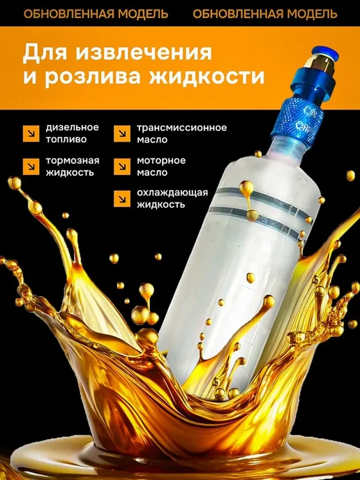 Шприц для замены масла 500мл смазки, 500 мл, фото 4