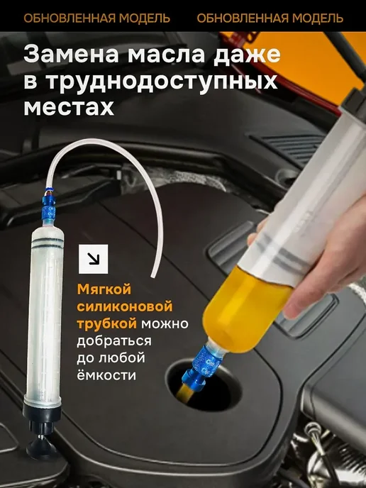 Шприц для замены масла 500мл смазки, 500 мл, фото 5