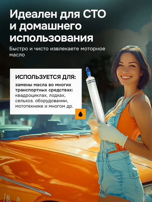 Шприц для замены масла 500мл смазки, 500 мл, фото 6