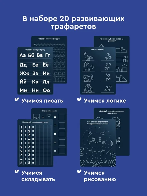 Графический планшет для рисования c обучающими трафаретами, вариант, фото 2