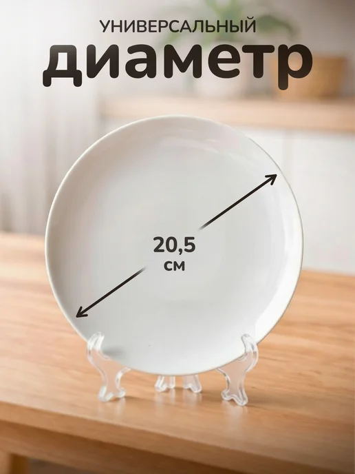 СУВА Тарелка подарок на годовщину свадьбы 33 года, белый, фото 2