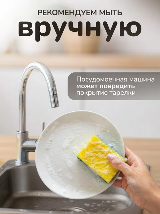 СУВА Тарелка подарок на годовщину свадьбы 21 год, белый, фото 7