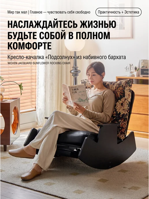 Кресло качалка взрослое для дома мягкое с подножкой, черный, фото 3