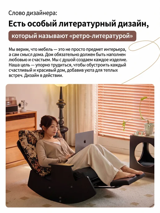 Кресло качалка взрослое для дома мягкое с подножкой, черный, фото 4