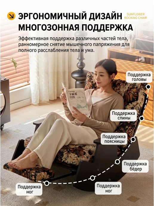 Кресло качалка взрослое для дома мягкое с подножкой, черный, фото 7