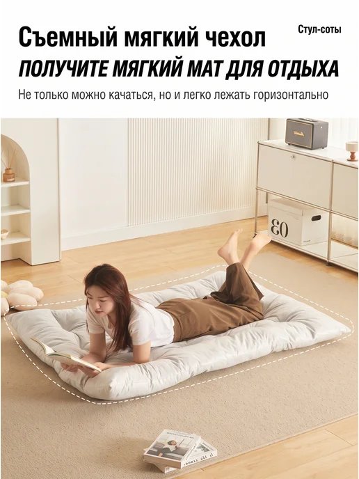 Кресло качалка для дома мягкое взрослое, 250 кг, фото 5