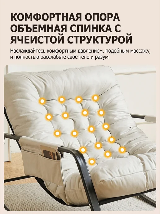 Кресло качалка для дома мягкое взрослое, 250 кг, фото 6
