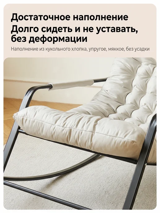 Кресло качалка для дома мягкое взрослое, 250 кг, фото 7