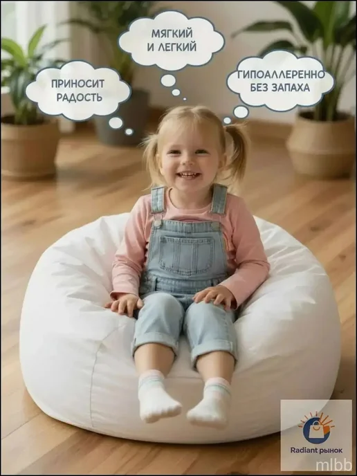 Наполнитель для кресла-мешка, 50 л, 50 л, фото 2
