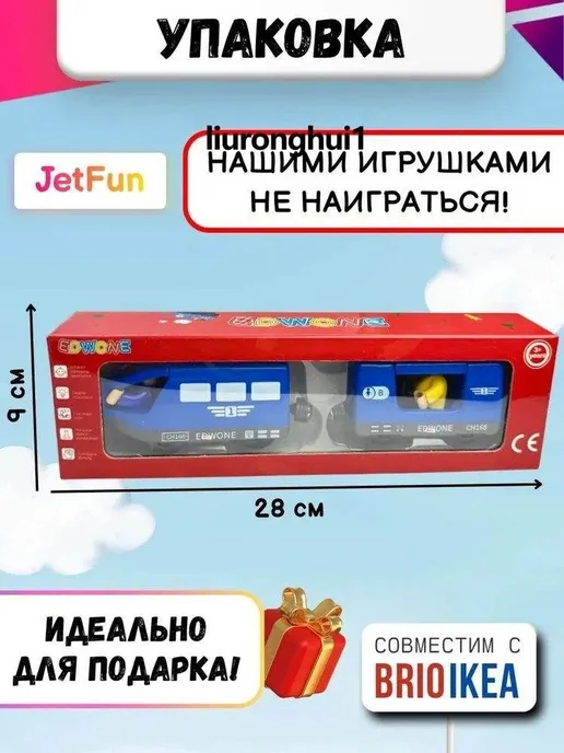 Железная дорога поезд синий, синий, фото 3