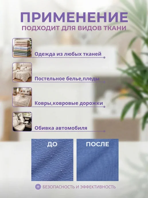 Машинка для удаления катышков, белый, фото 5