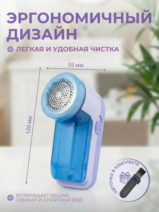 Машинка для удаления катышков, белый, фото 7