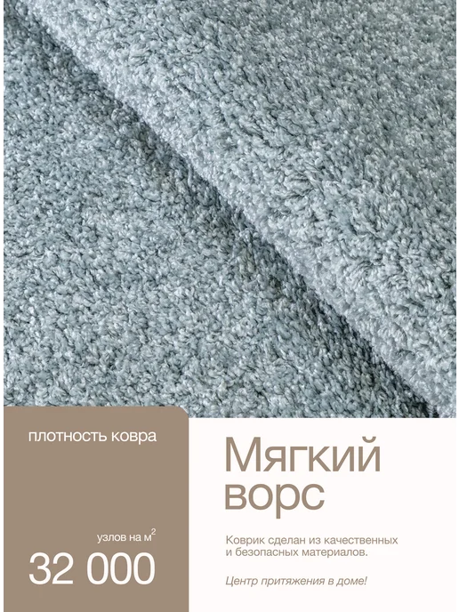 milo Коврик для ванной и туалета 60х110 см, вариант, фото 2
