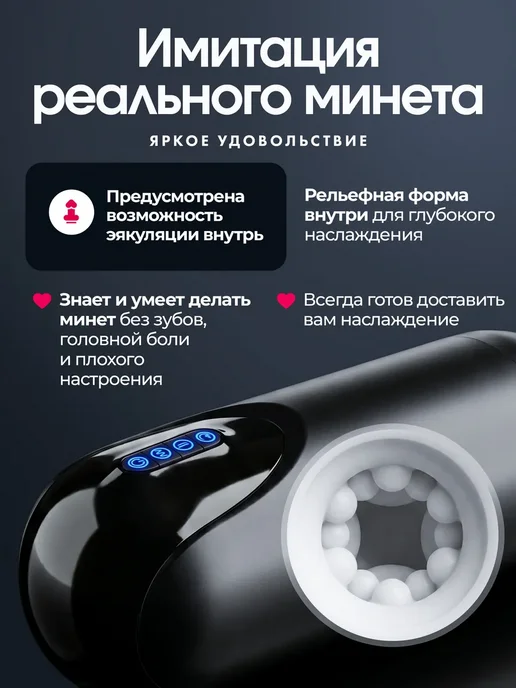 Lixbry Мастурбатор автоматический фрикционный секс игрушка 18+, черный, фото 2