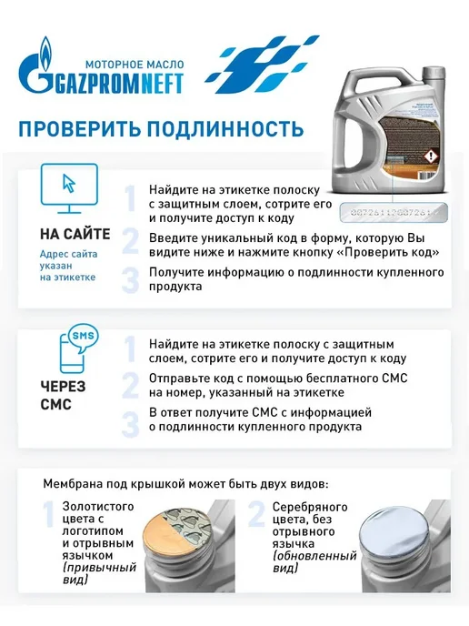 Масло гидравлическое И-20А, 5л, 5 л, фото 6