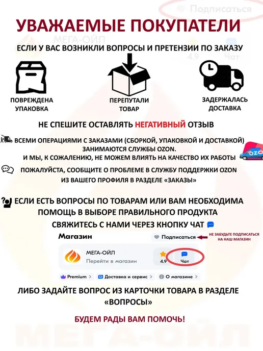 Масло гидравлическое И-20А, 5л, 5 л, фото 7