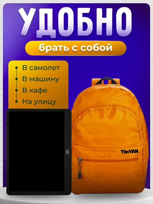 Планшет для рисования детский электронный сенсорный, вариант, фото 5