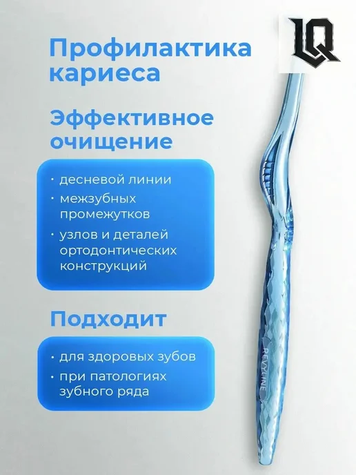 Межзубные ершики S1200, вариант, фото 2
