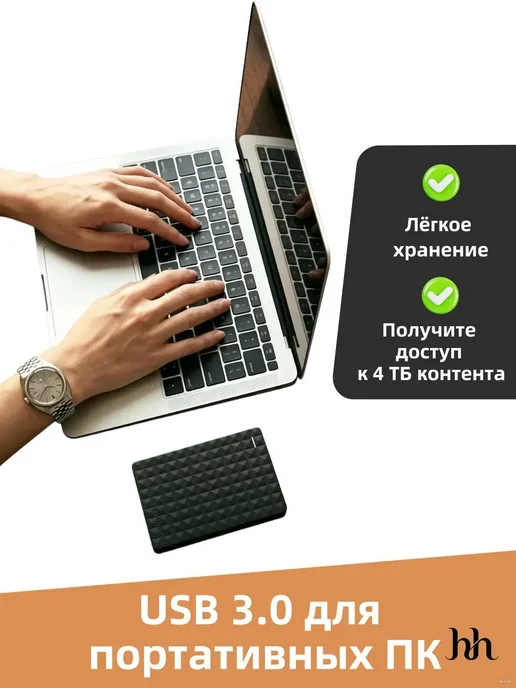 Внешний жесткий диск Seagate 4 ТБ, черный, 500 ГБ, фото 2