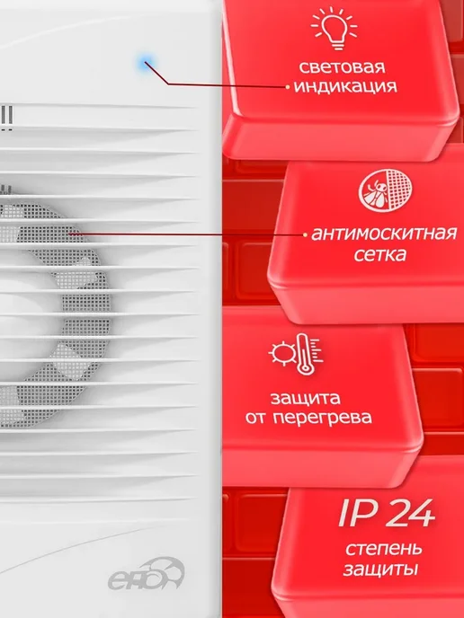 Вентилятор вытяжной 100 мм с сеткой, STANDARD 4S, вариант, фото 3