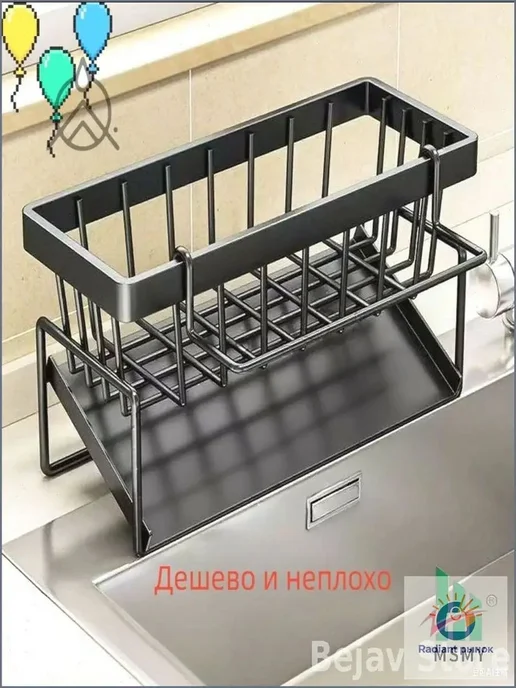 Наполнение для кухонного модуля 9×23×10,7 см, 9x23x10.7 см, фото 3