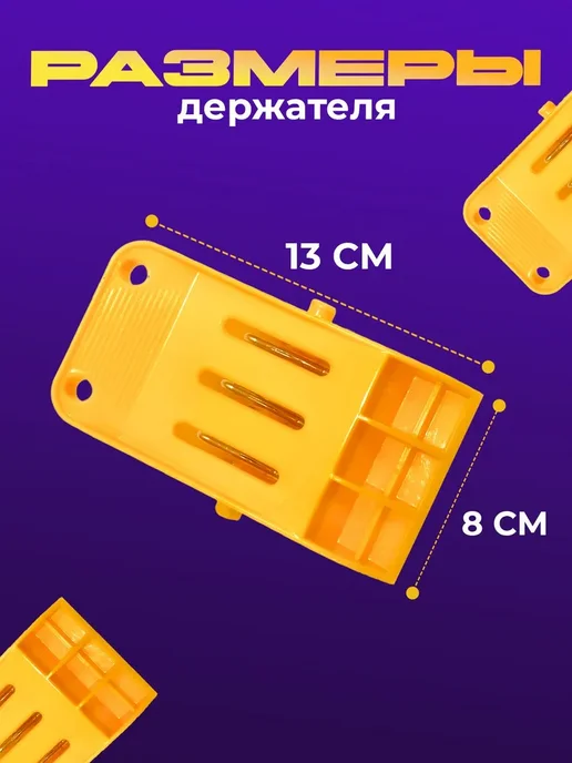 Держатель для автомобильных ковриков, автомойки, 1 шт, 1 шт, фото 2
