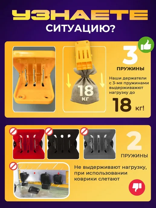 Держатель для автомобильных ковриков, автомойки, 1 шт, 1 шт, фото 4