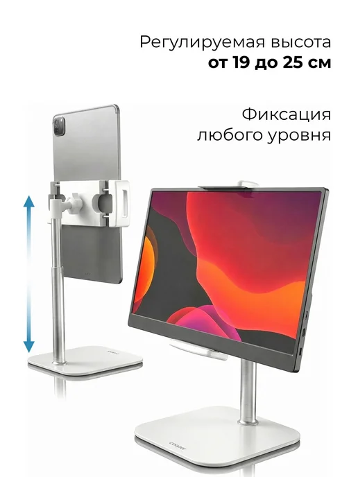 Подставка для планшета и переносного монитора Cooper, вариант, фото 2