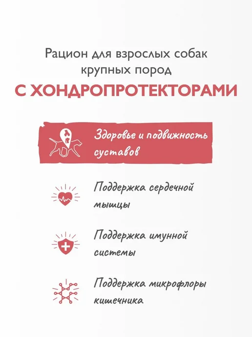 Сухой корм Брит кеа суперпремиум для собак, крупные, индейка, утка, 12 кг, фото 4