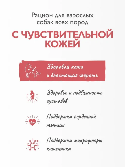Сухой корм Брит кеа суперпремиум Уход Кожей для собак, индейка, лосось, 12 кг, фото 4