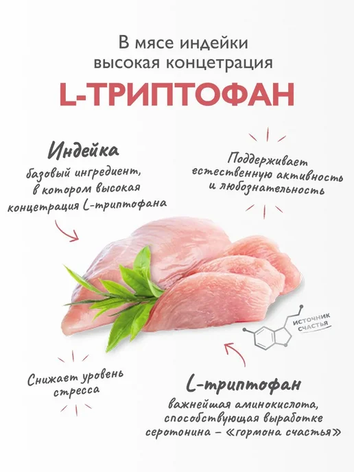Сухой корм Брит кеа суперпремиум Уход Кожей для собак, индейка, лосось, 12 кг, фото 6