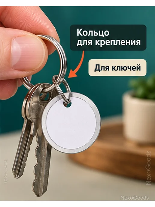 Бирки для ключей 3,1 см, металлические, 10 шт, 10 шт, фото 3