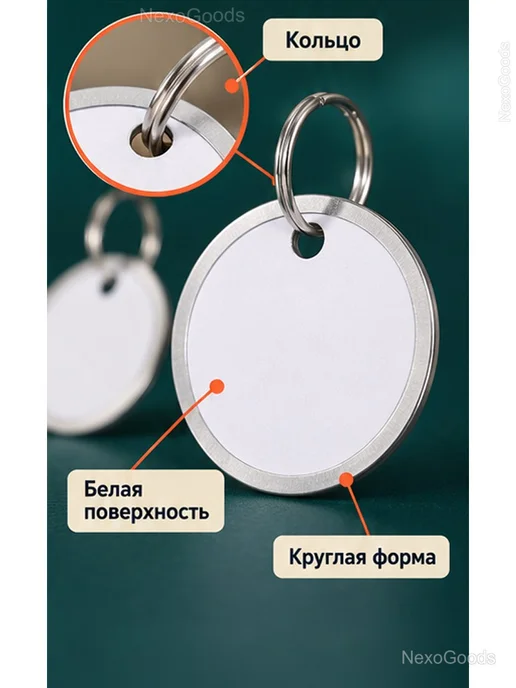 Бирки для ключей 3,1 см, металлические, 10 шт, 10 шт, фото 7