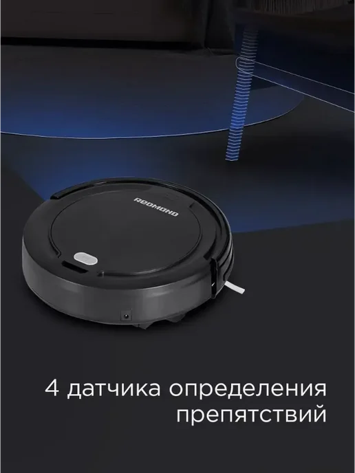 REDMOND Робот-пылесос RV-R350 2в1, влажная уборка, 80мин, черный, фото 4