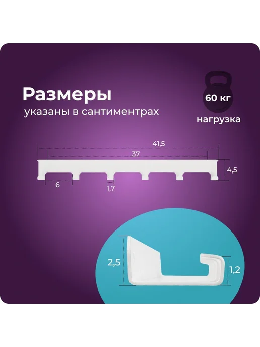 MultiKEA Сушилка для белья настенная, металлическая белая 2, белый, фото 2