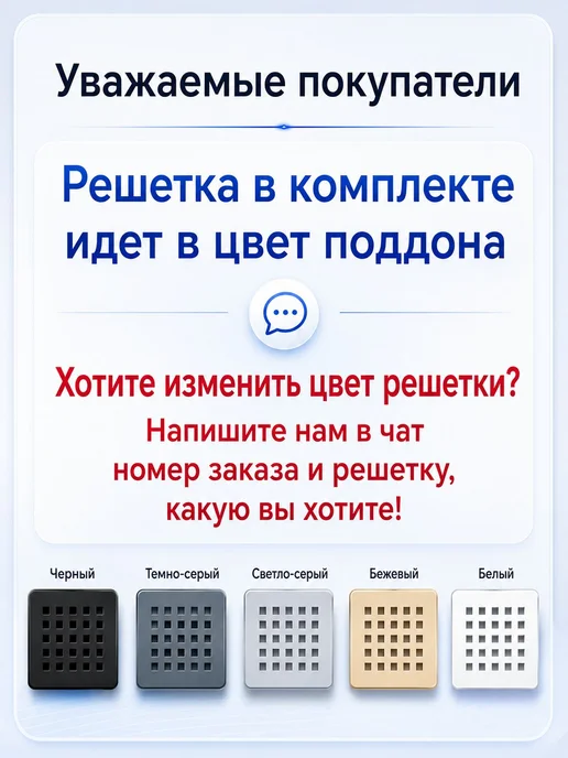 Поддон для душа 140х80 Elite Mramor, из искусственного, 140x80, фото 6