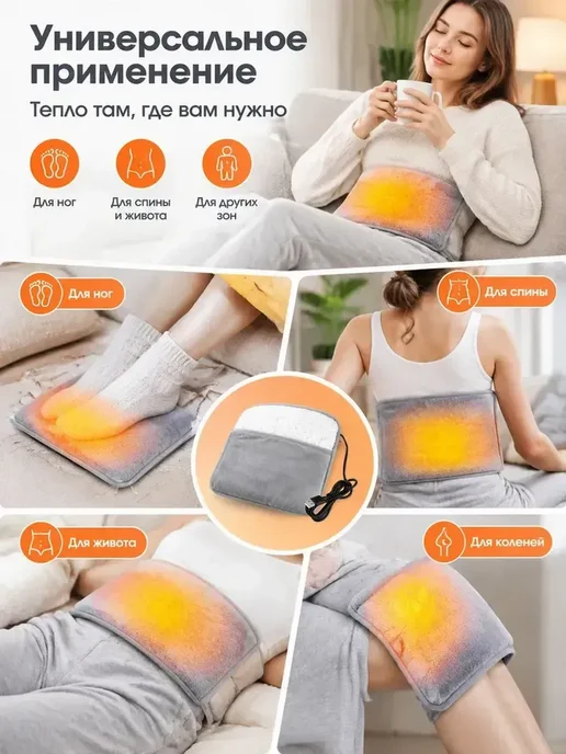 Электро-коврик для ног USB, обогрев для дома и офиса, для вс, вариант, фото 2