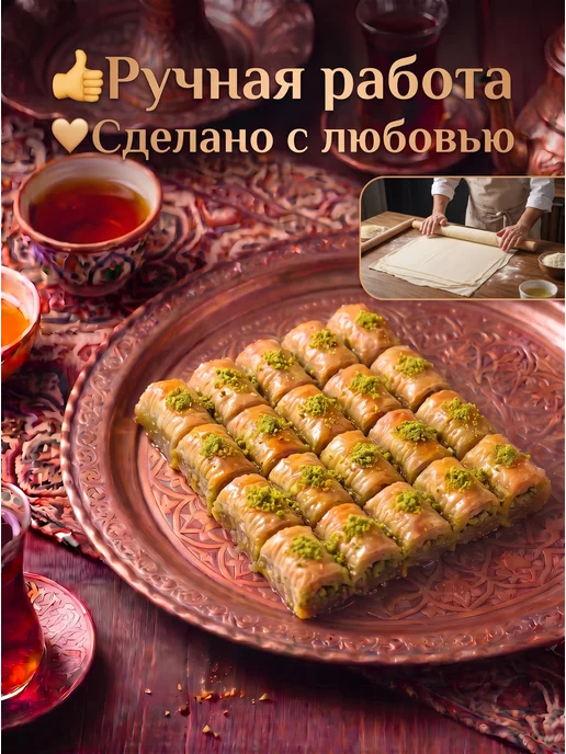 Эфенди Пахлава бурма с грецким орехом 400 г, 400 г, фото 3