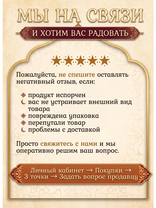 Эфенди Пахлава ассорти 400 г, 400 г, фото 7