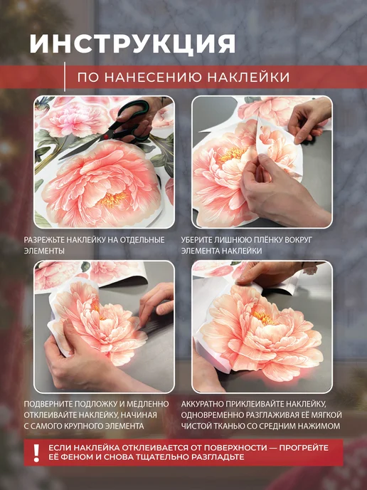 Bull Stickers интерьер Наклейки новогодние на окно 2027 "Дед Мороз и коза", голубой, фото 8