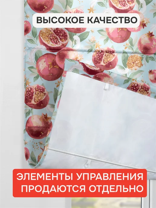 эскар Римская штора "Гипноз", Без карниза, цвет красный 40х160, 65x160, фото 7