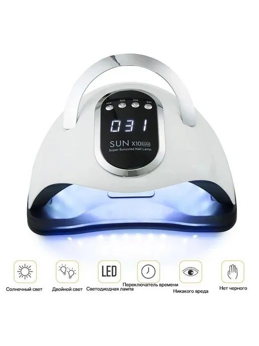 УФ-светодиодная лампа для маникюра, 280 Вт, 66 LED, 4 режима…, 280 Вт, фото 2
